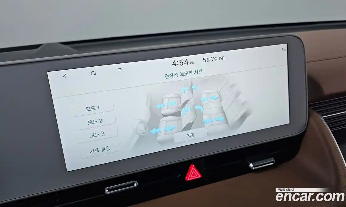 Hyundai Ioniq 5 2022 0.1 гидро, фото 17