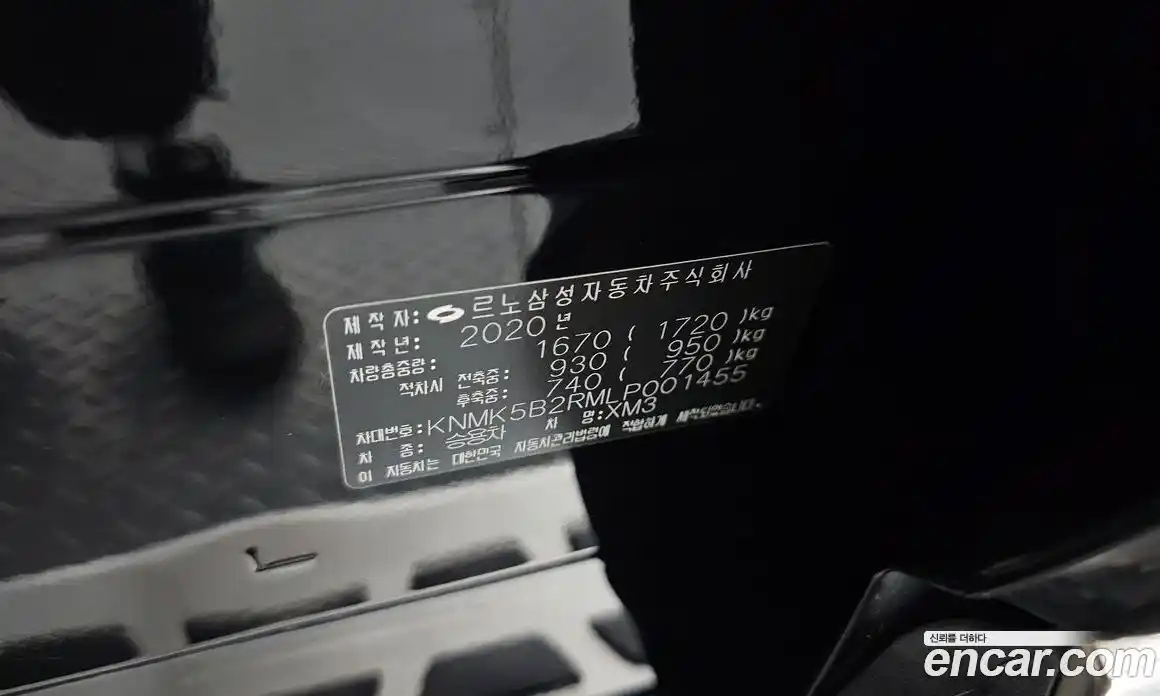 Renault XM3 2020 1.3 гидро, фото 25