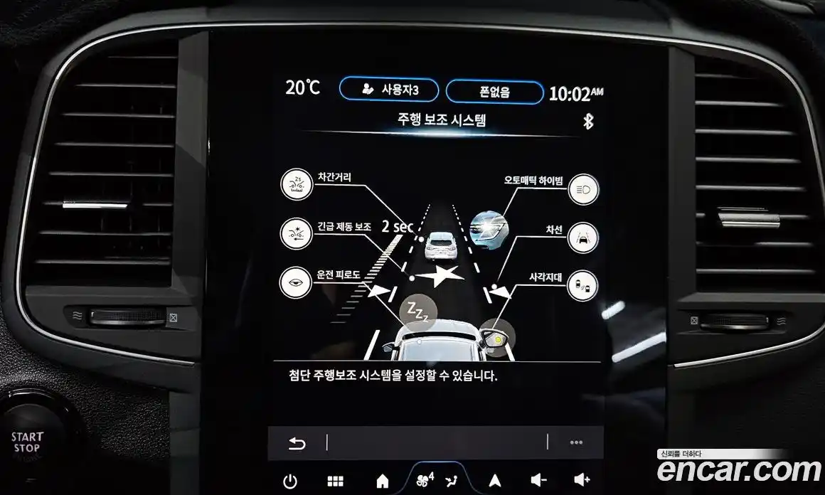 Renault QM6 2024 2.0 гидро, фото 22