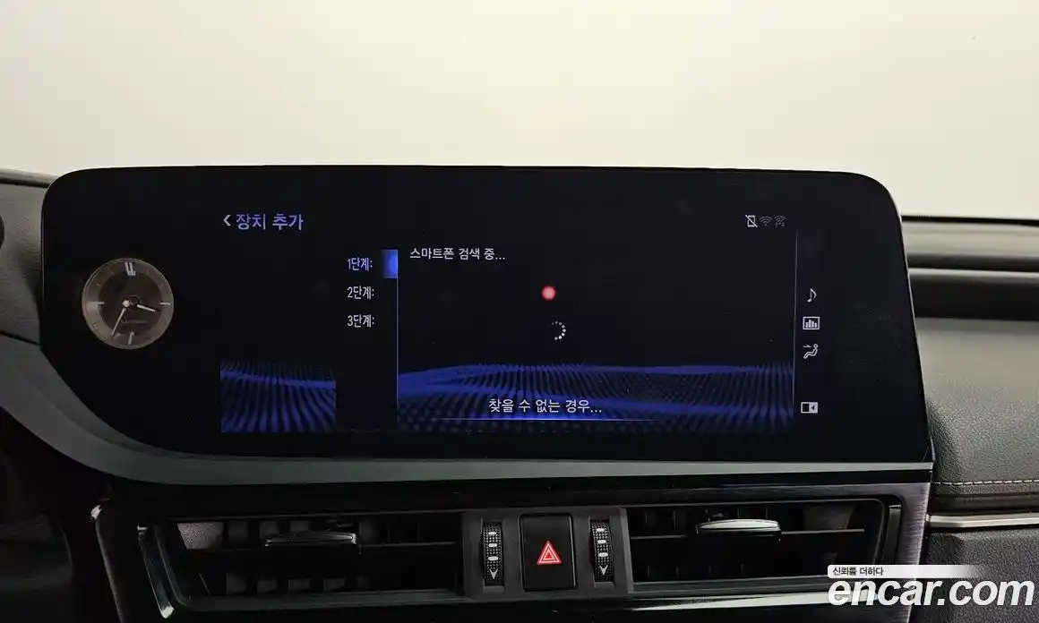 Lexus ES 2021 2.5 гидро, фото 33