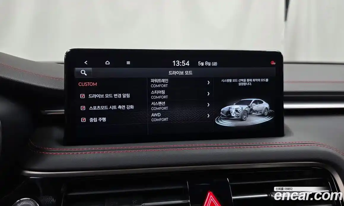 Genesis G70 2024 3.3 гидро, фото 36