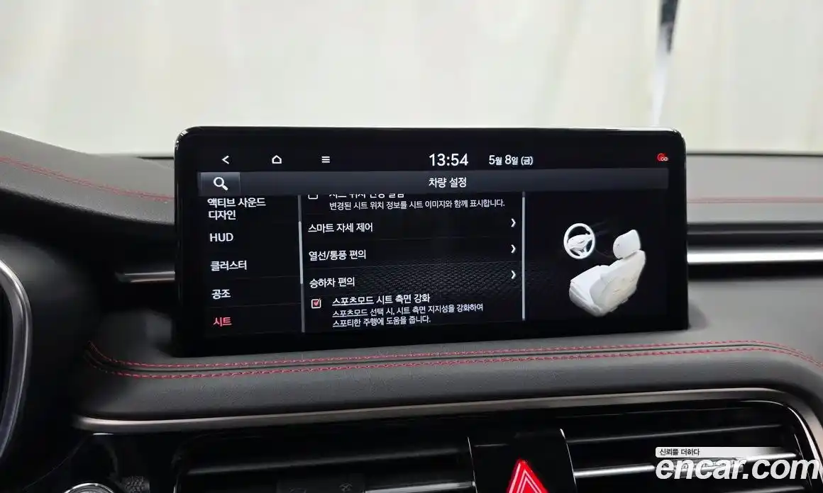Genesis G70 2024 3.3 гидро, фото 37