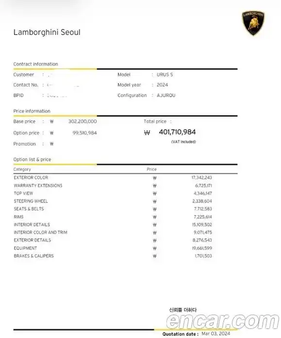 Lamborghini Urus 2024 4.0 гидро, фото 34