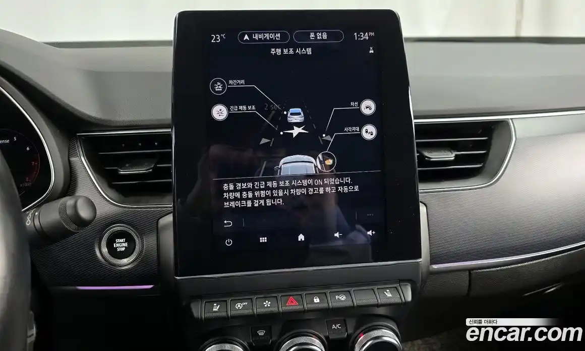 Renault XM3 2020 1.3 гидро, фото 19