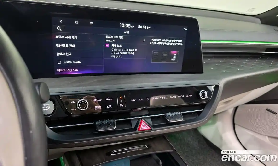 Kia K8 2023 2.5 гидро, фото 21