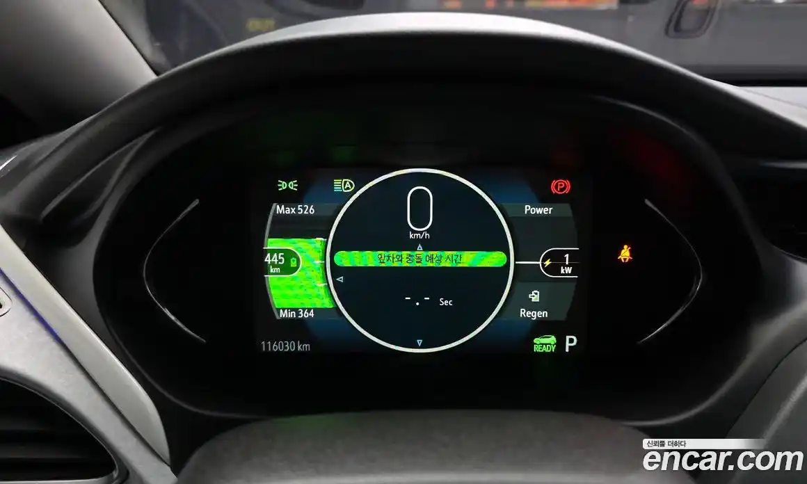 Chevrolet Bolt EV 2020 0.2 гидро, фото 11