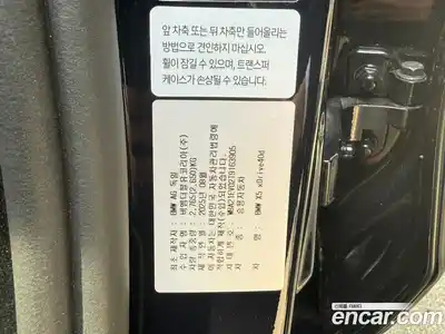 BMW X5 2025 3.0 автомат (гидро), миниатюра 9