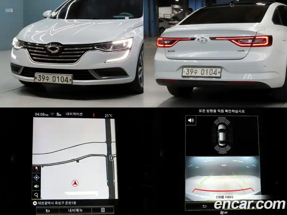Renault SM6 2016 2.0 гидро, фото 19