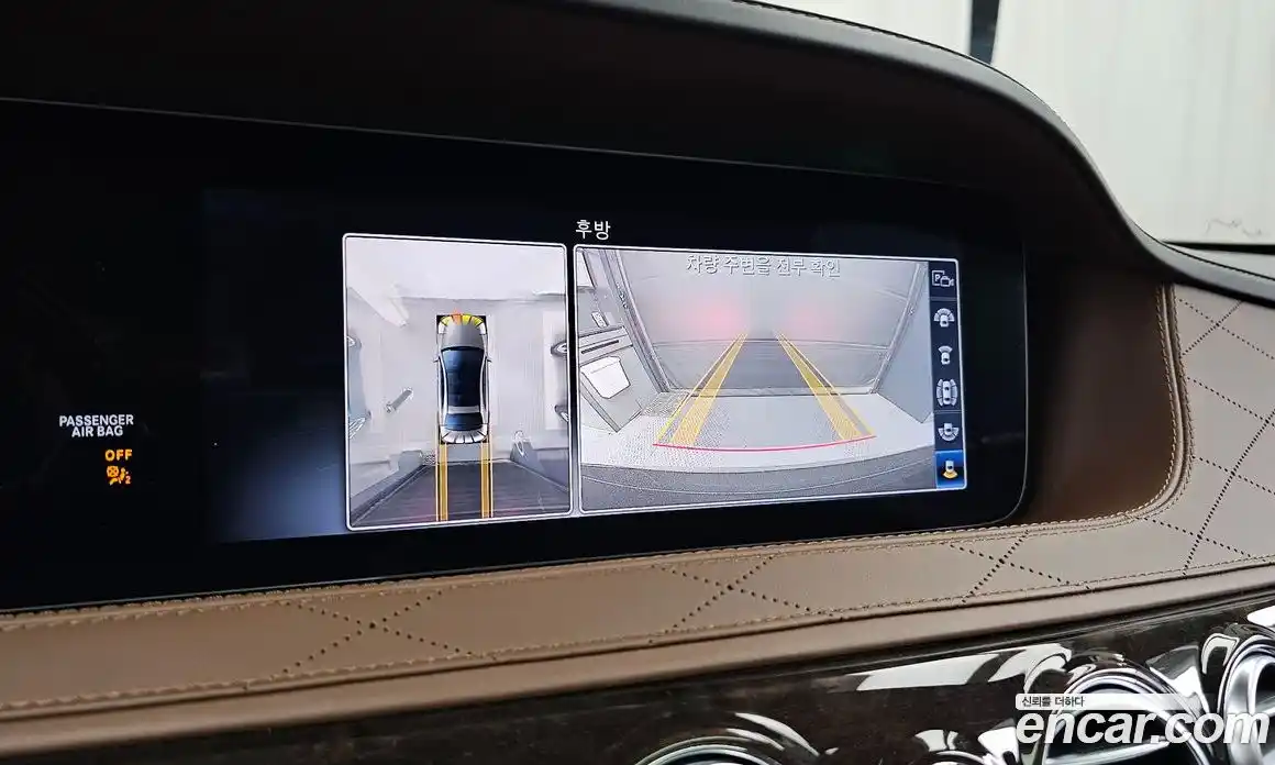 Mercedes-Benz S-Class 2020 3.0 автомат (гидро), фото 21