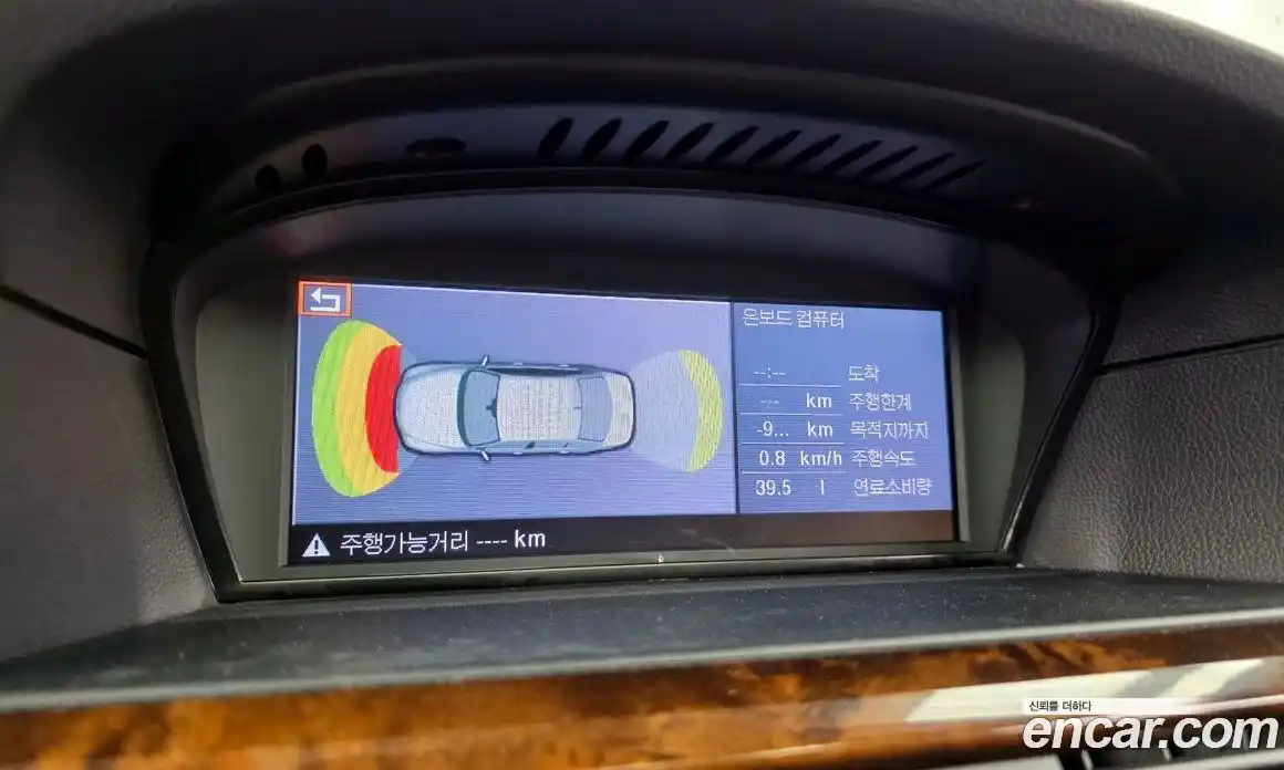BMW 5-Series 2008 3.0 гидро, фото 15