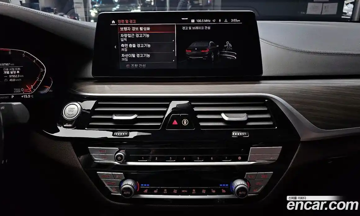 BMW 5 серия 2020 2.0 автомат (гидро), фото 15