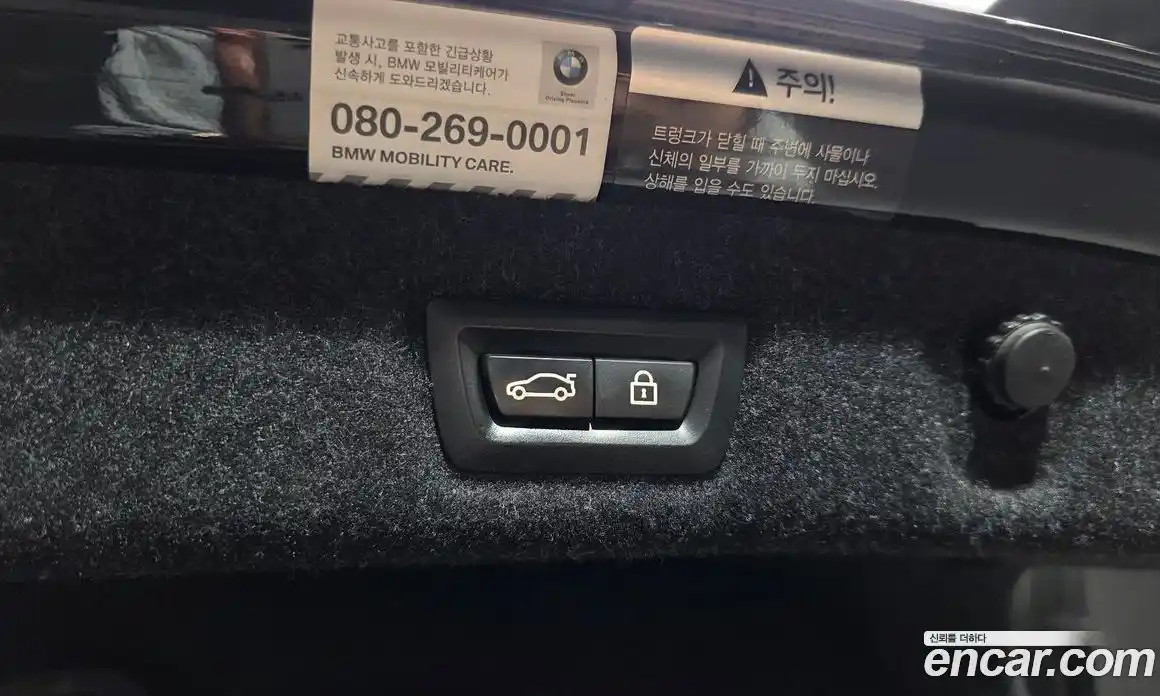 BMW 5 серия 2020 2.0 автомат (гидро), фото 20