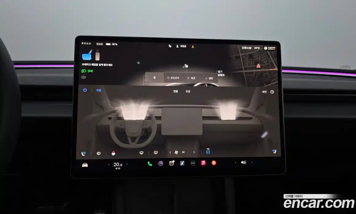 Tesla Model 3 2024 0.2 гидро, фото 18