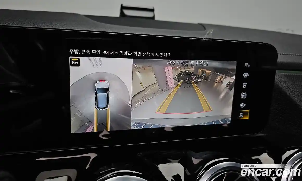 Mercedes-Benz EQA 2023 0.2 гидро, фото 19