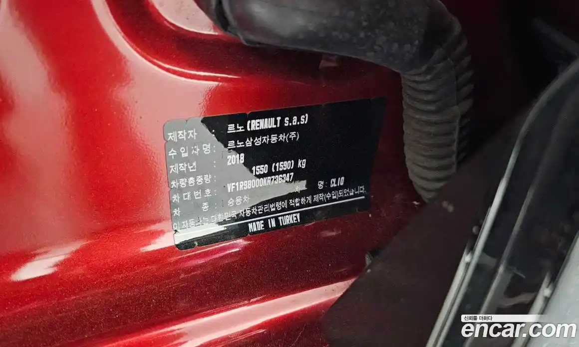 Renault Cilo 2019 1.5 гидро, фото 27
