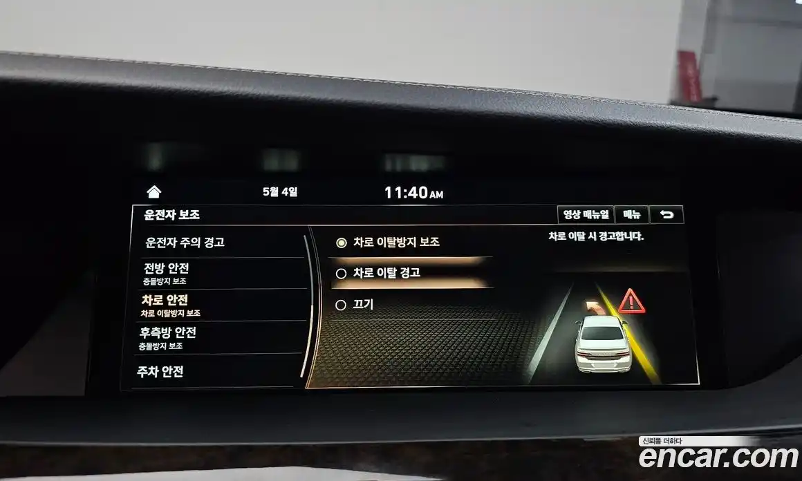 Genesis G90 2019 3.3 гидро, фото 23