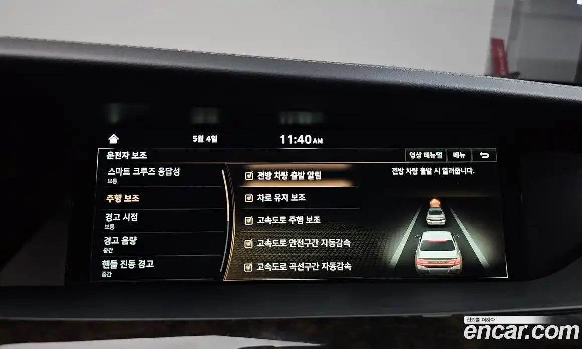 Genesis G90 2019 3.3 гидро, фото 24