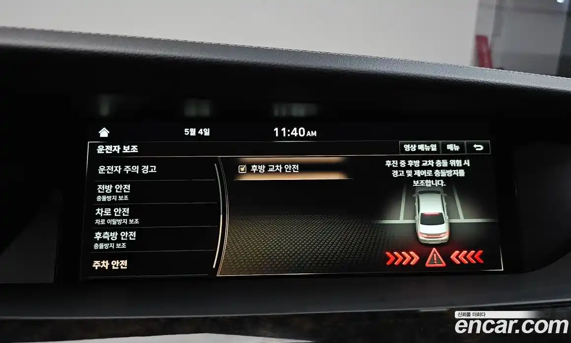 Genesis G90 2019 3.3 гидро, фото 31