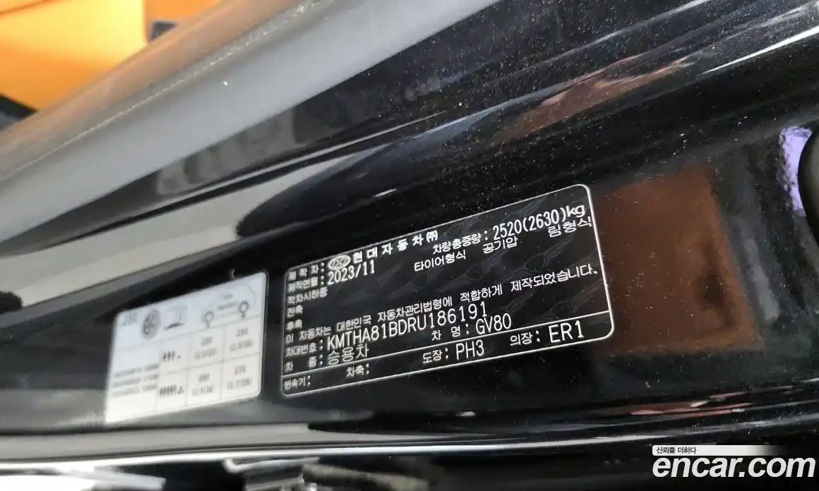 Genesis GV80 2023 2.5 гидро, фото 31