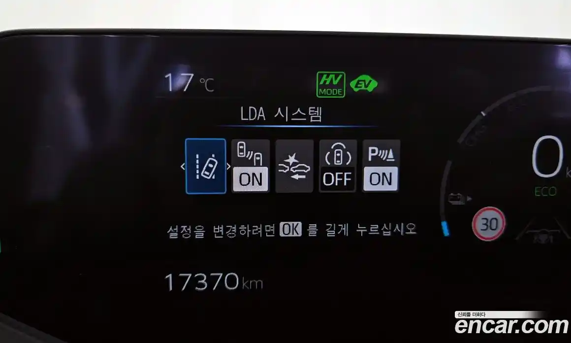 Toyota Prius 2024 2.0 гидро, фото 19