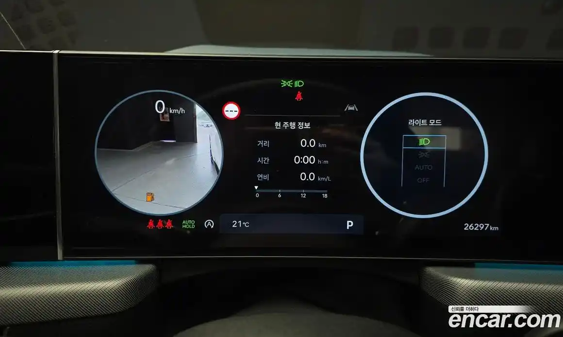 Hyundai Sonata 2023 1.6 гидро, фото 8