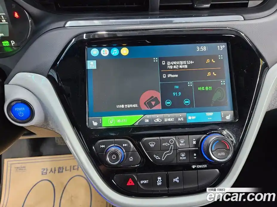 Chevrolet Bolt EV 2021 0.1 гидро, фото 17