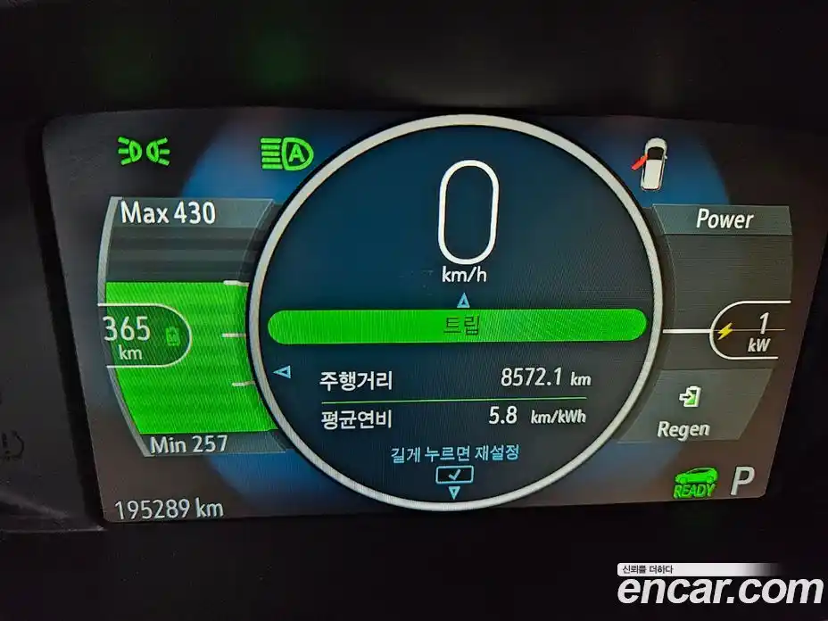 Chevrolet Bolt EV 2021 0.1 гидро, фото 18
