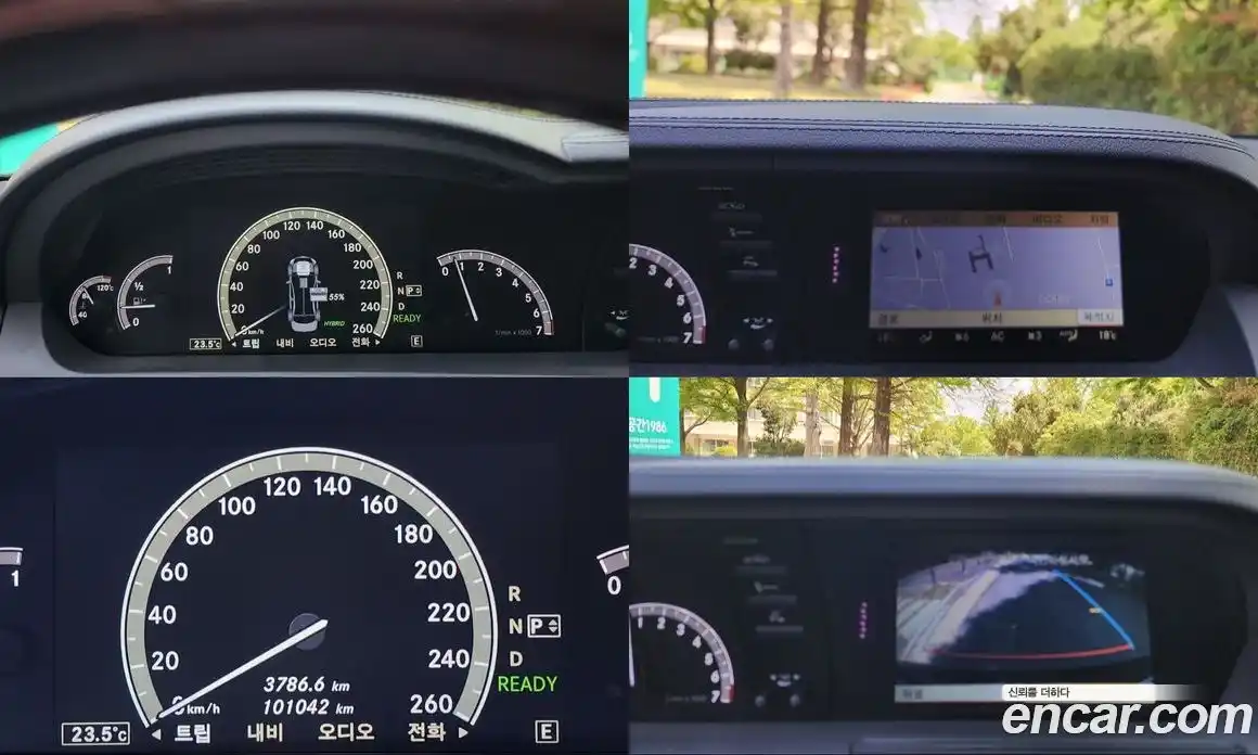 Mercedes-Benz S-Class 2012 3.5 гидро, фото 16