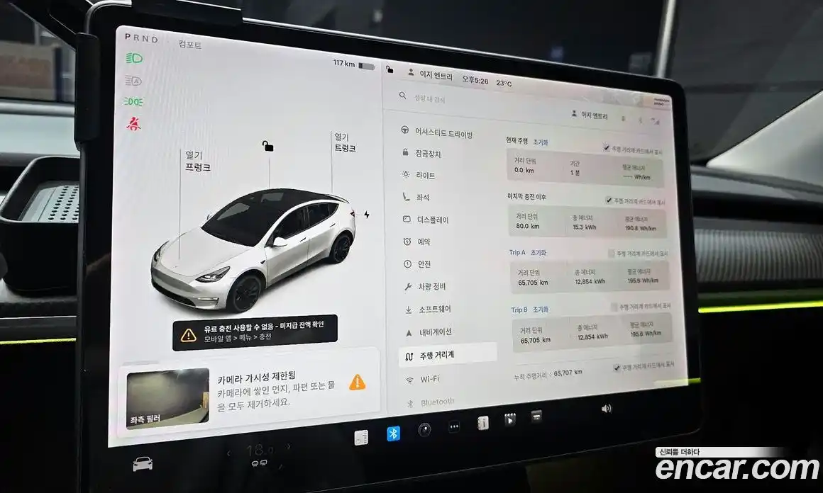 Tesla Model Y 2021 0.2 гидро, фото 22