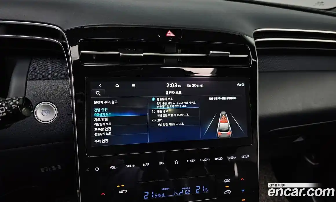 Hyundai Tucson 2022 1.6 гидро, фото 16