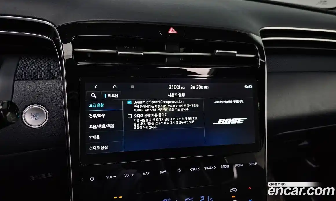 Hyundai Tucson 2022 1.6 гидро, фото 18