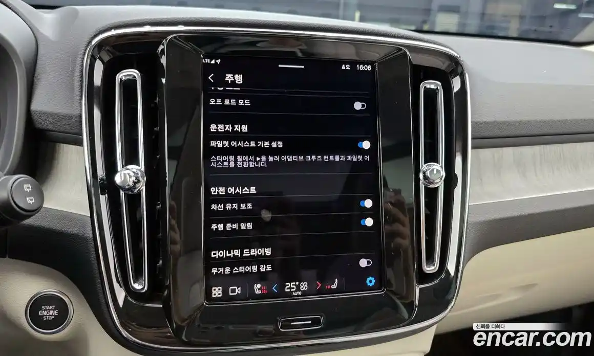 Volvo XC40 2025 2.0 автомат (гидро), фото 22