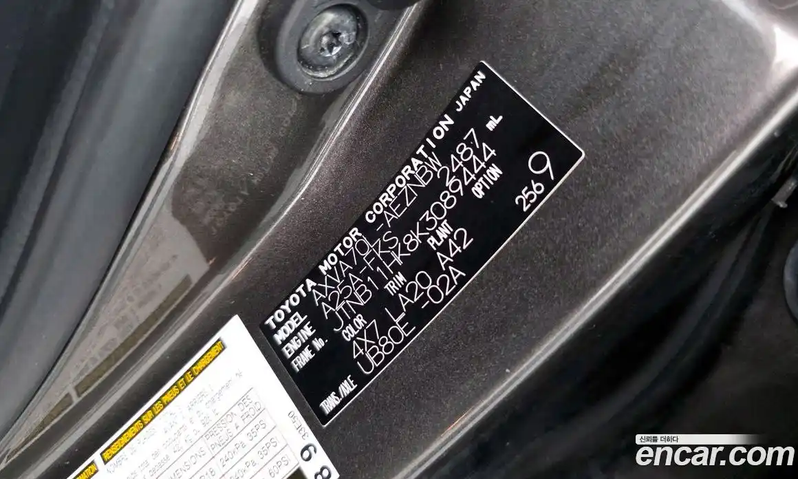 Toyota Camry 2019 2.5 гидро, фото 30