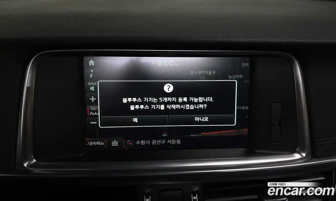 Kia K5 2017 2.0 гидро, фото 16