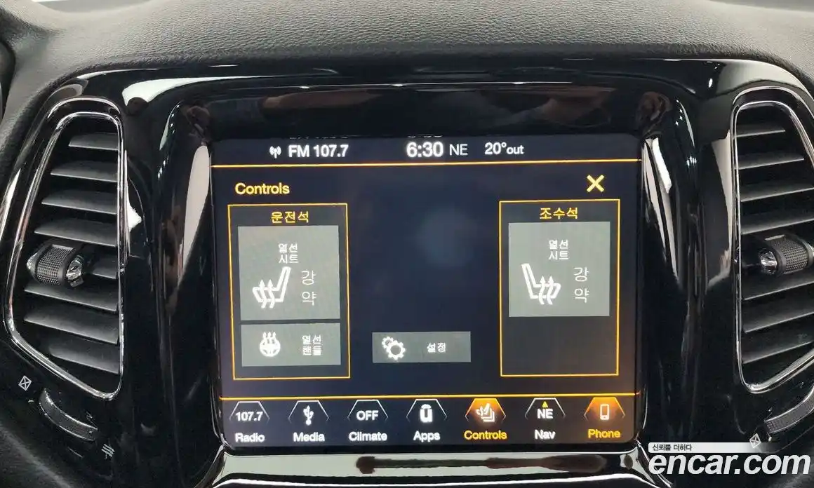 Jeep Compass 2019 2.4 автомат (гидро), фото 32
