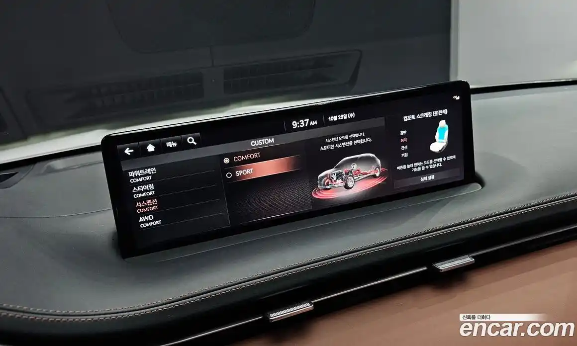 Genesis GV70 2023 2.5 гидро, фото 17