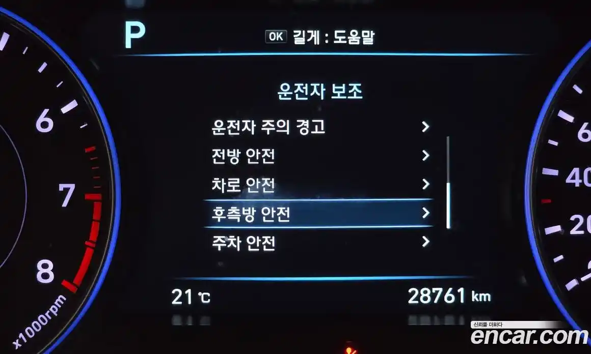 Hyundai Palisade 2022 3.8 автомат (гидро), фото 23