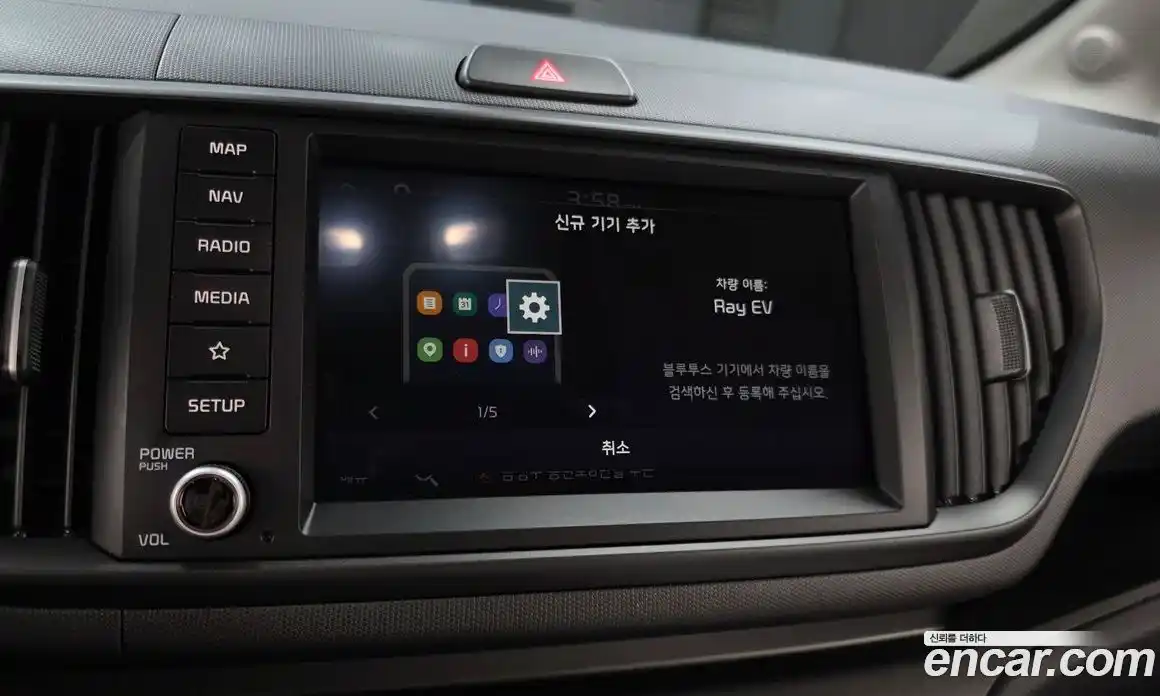 Kia Ray 2023 0.1 гидро, фото 20