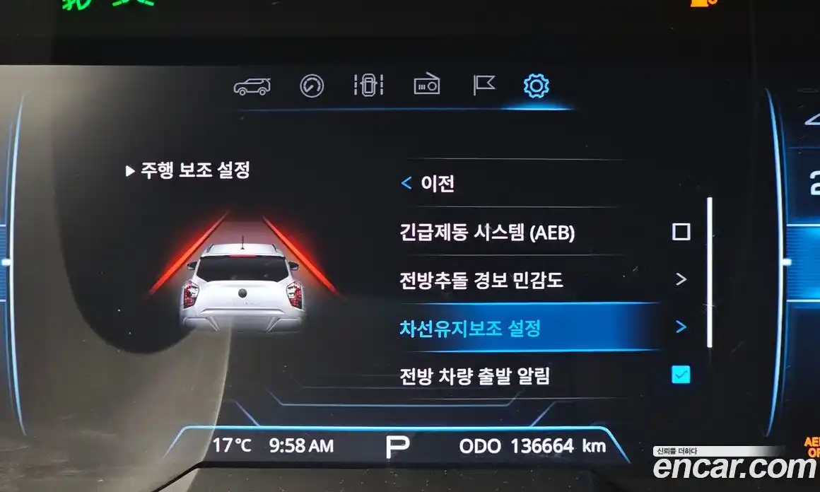 SsangYong TIBOLI 2019 1.6 автомат (гидро), фото 22