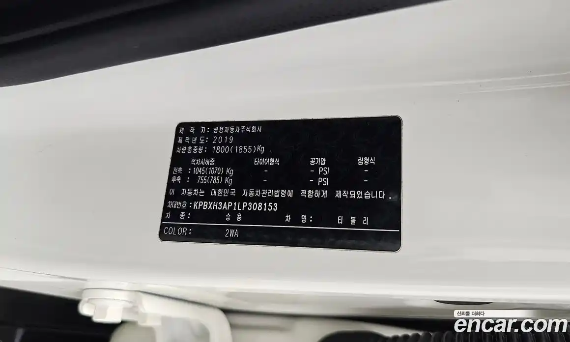 SsangYong TIBOLI 2019 1.6 автомат (гидро), фото 29