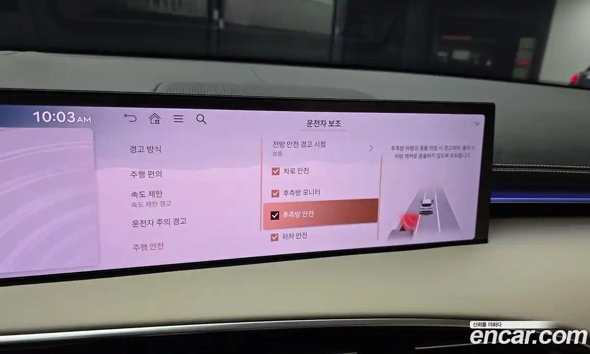Genesis GV70 2025 2.5 гидро, фото 16