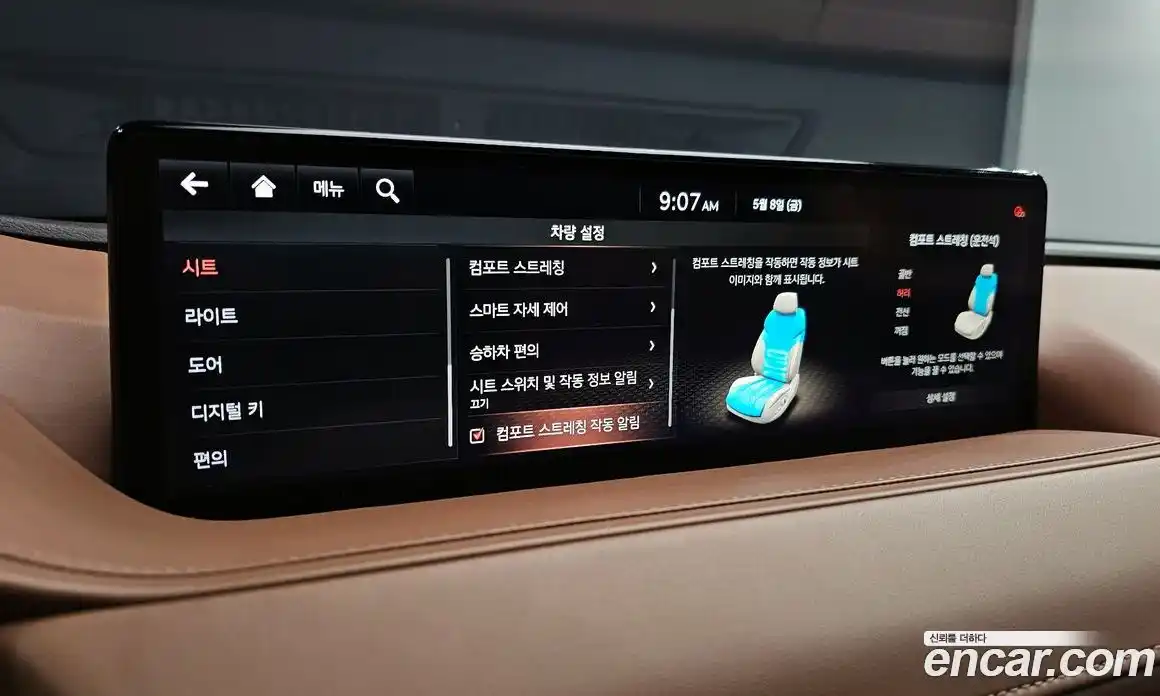 Genesis G80 2021 2.5 гидро, фото 32