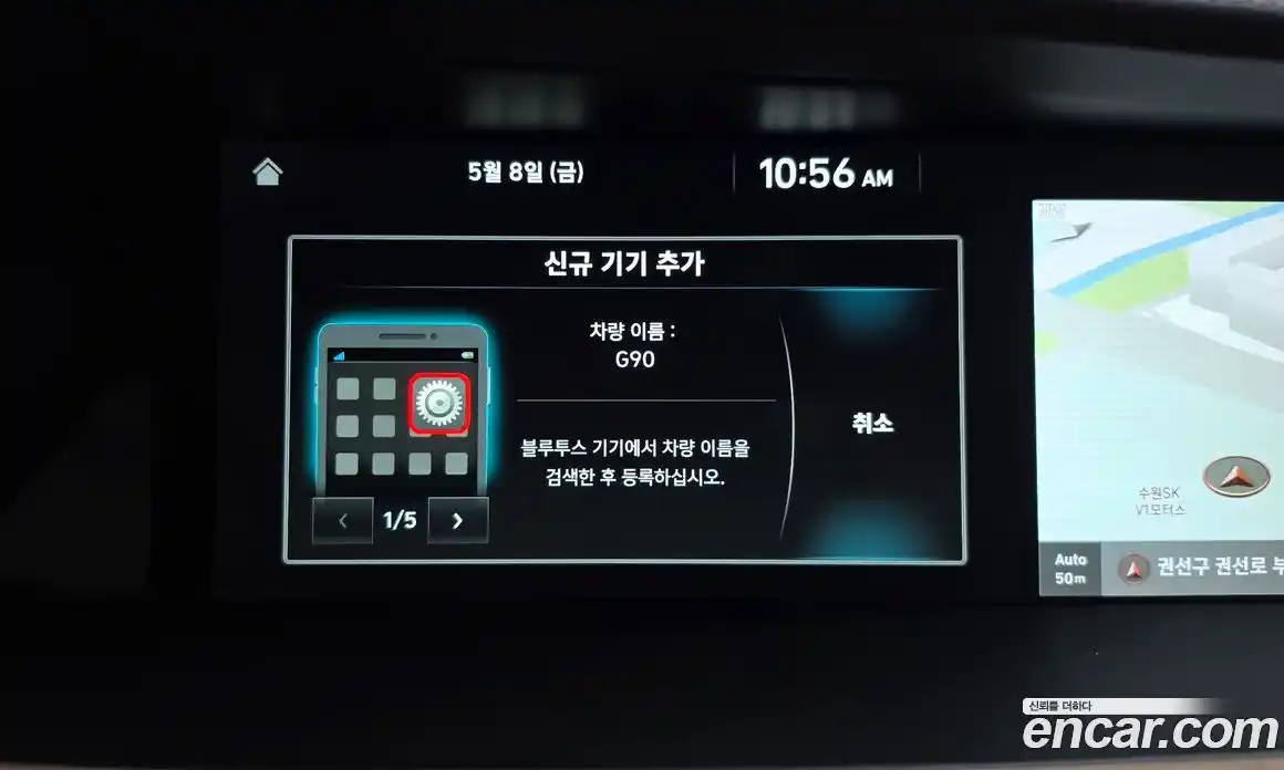 Genesis G90 2019 5.0 автомат (гидро), фото 34