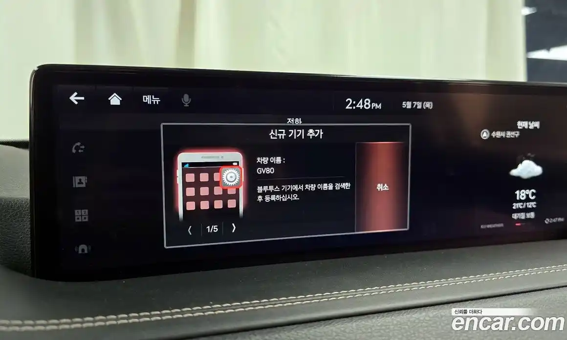 Genesis GV80 2021 3.0 гидро, фото 29