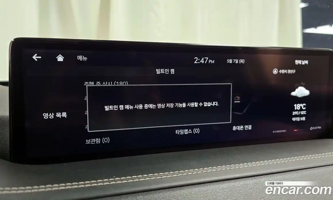 Genesis GV80 2021 3.0 гидро, фото 30