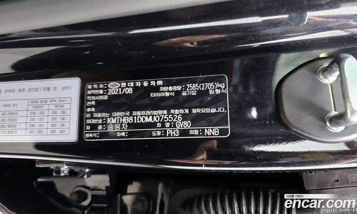 Genesis GV80 2021 3.0 гидро, фото 35