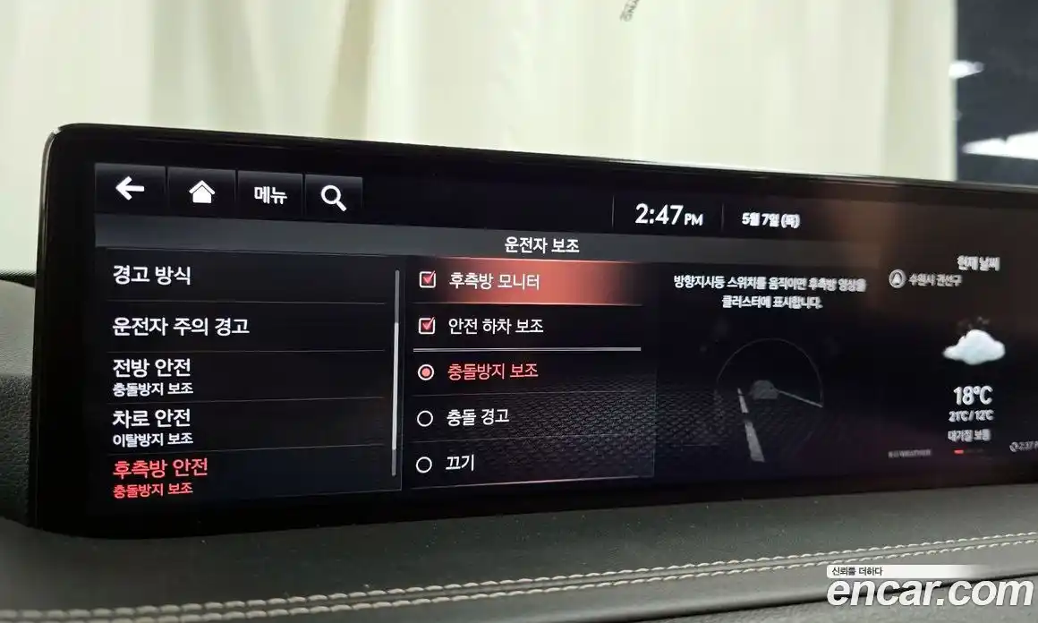Genesis GV80 2021 3.0 гидро, фото 36