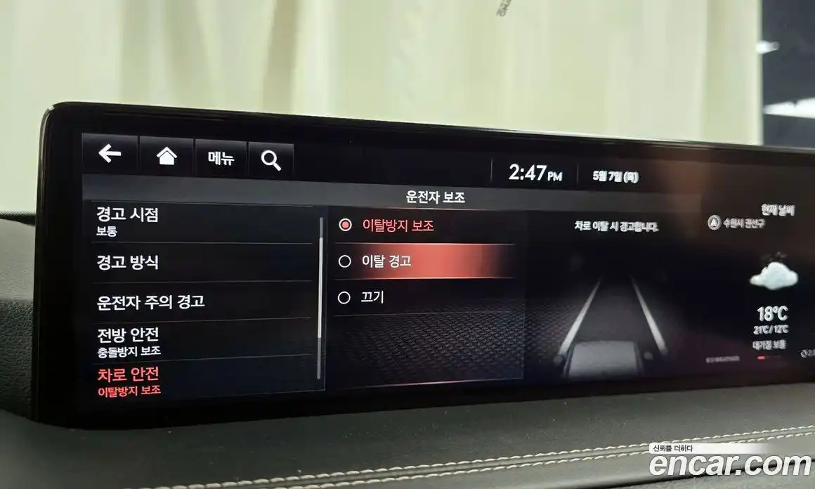 Genesis GV80 2021 3.0 гидро, фото 37