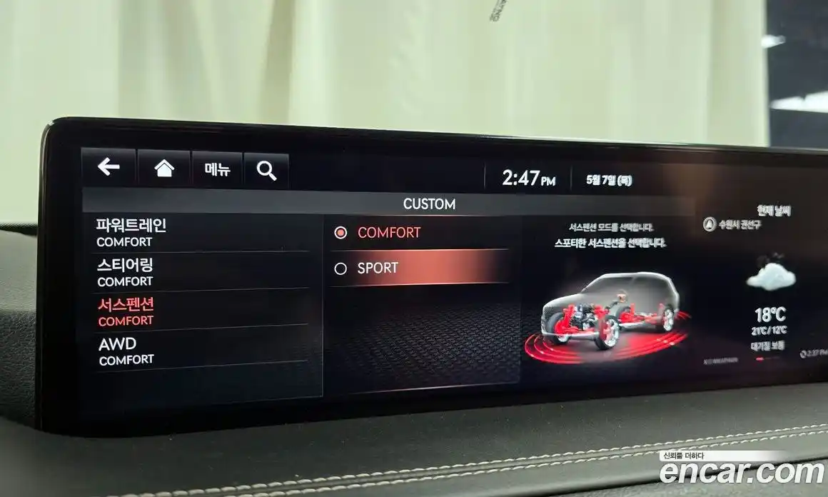 Genesis GV80 2021 3.0 гидро, фото 38