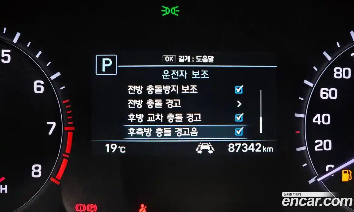 Genesis G80 2020 3.3 гидро, фото 26